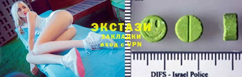 ЭКСТАЗИ 280 MDMA  Кирс 