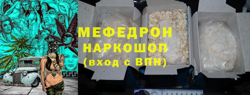 Меф mephedrone  хочу   Кирс 