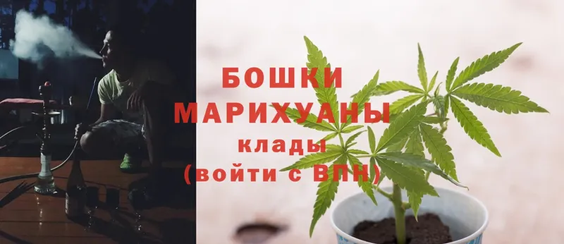 Каннабис White Widow  omg рабочий сайт  Кирс  купить закладку 